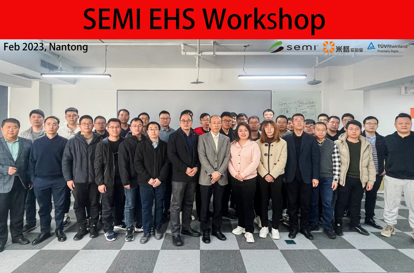 SEMI EHS Workshop 学员合影