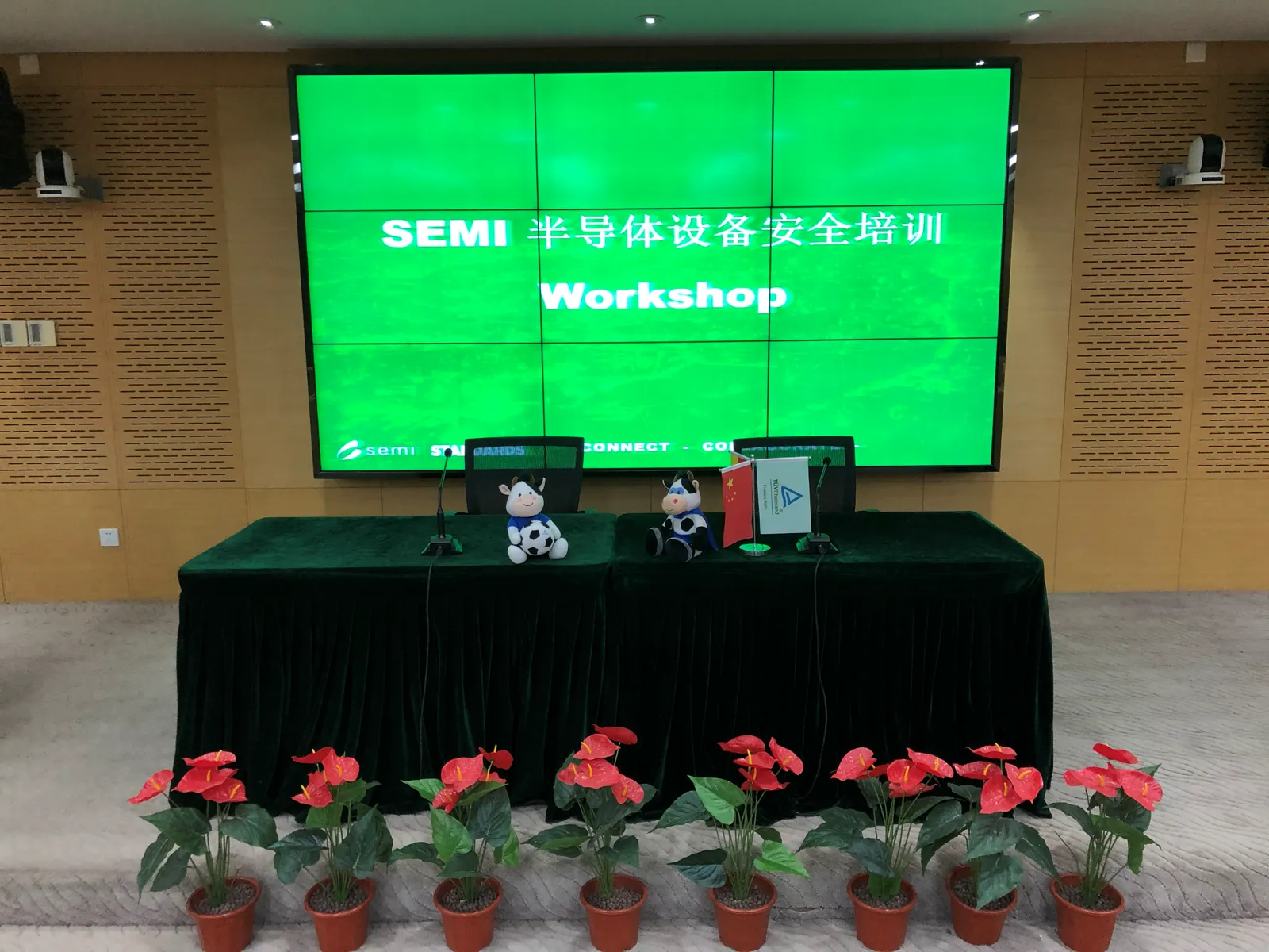 SEMI 半导体设备安全培训现场